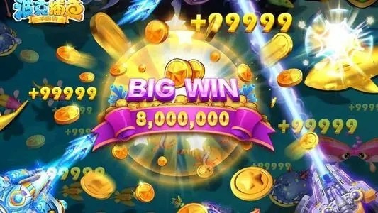 正版星力十一代捕鱼平台