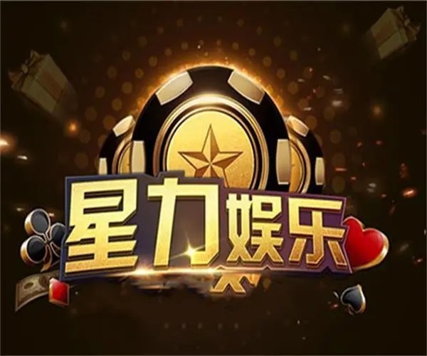 星力十代官方正版游戏代理